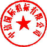 杨静函 签于 2026/05/19 11:18:33 杨静函 签于 2026/05/19 11:18:33